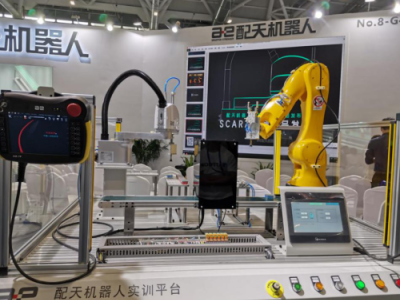 高登会展-2025人形机器人全国巡展——四城联动，赋能新型工业化--杭州、深圳、北京、上海共探人形机器人未来