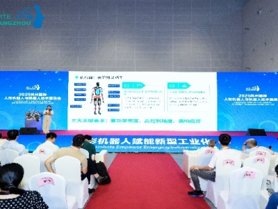 2025上海人型机器人展：智能新势力，引领未来生活变革